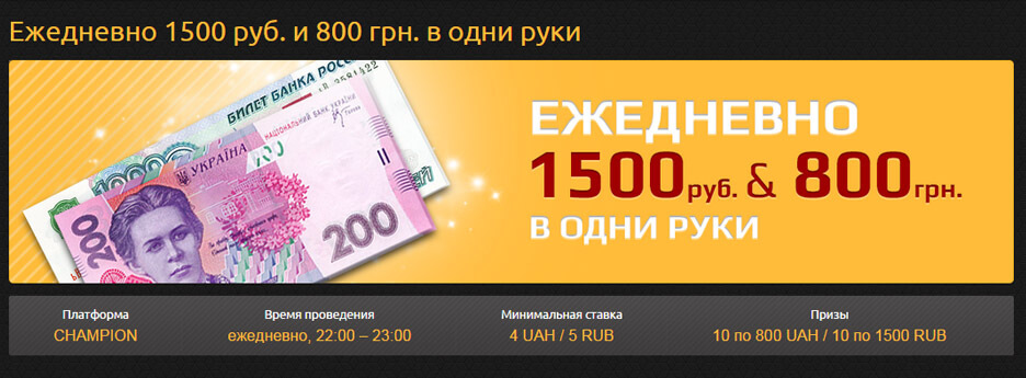 bonus18