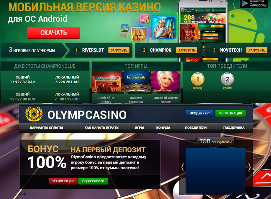 casino olymp vip net