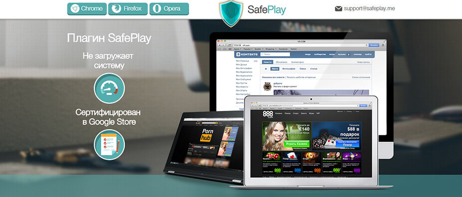 safe play 2